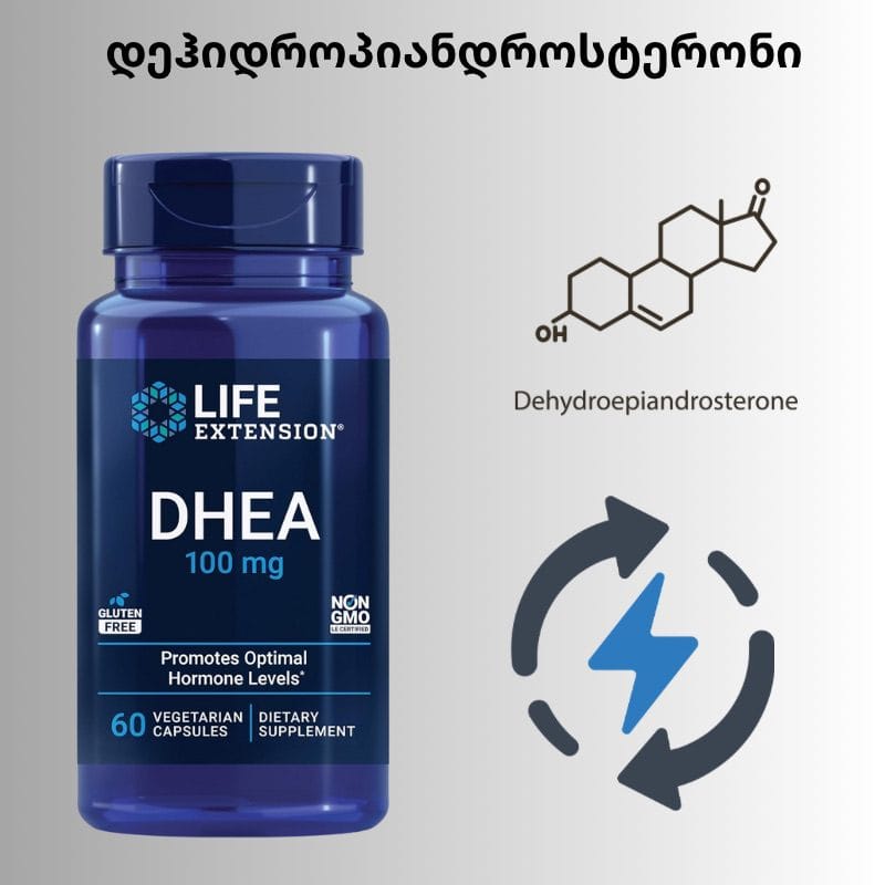 DHEA — დეჰიდროპიანდროსტერონი -(Dehydroepiandrosterone) ჰორმონალური ბალანსის, ენერგიის, მენტალური სიწმინდისა და ძვალსახსროვანი სისტემის ბუნებრივი სტიმულატორი — ამერიკული მწვანე აფთიაქი